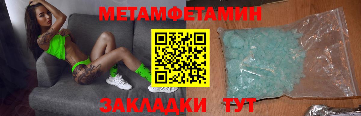 Черногорск  АМФ  Amphetamine  Амфетамин 98%  Вход с VPN 