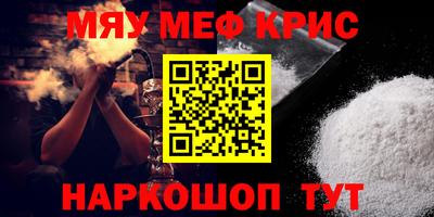 сатива Белорецк
