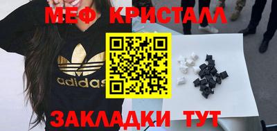 сатива Белорецк