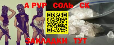МДПВ Аша