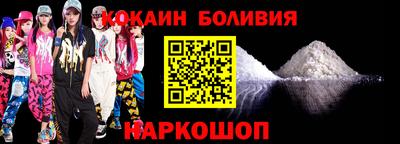 амфетамин Белореченск