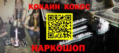 амфетамин Белореченск
