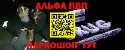 сатива Белорецк