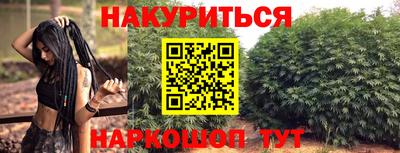 сатива Белорецк