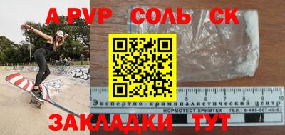 МДПВ Аша