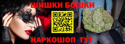 трава Ачхой-Мартан