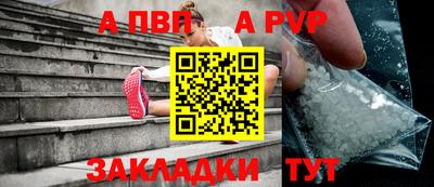 МДПВ Аша