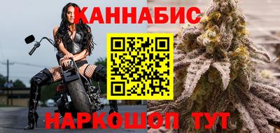 трава Ачхой-Мартан