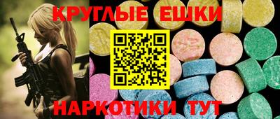 МДПВ Аша