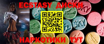 амф Бердск