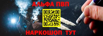 амф Бердск