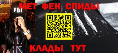 сатива Белорецк