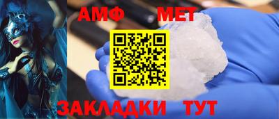 трава Ачхой-Мартан