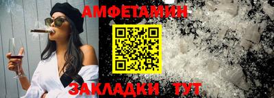 амфетамин Белореченск