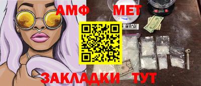 трава Ачхой-Мартан