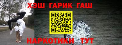 амфетамин Белореченск