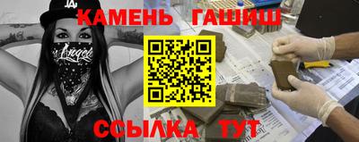 трава Ачхой-Мартан