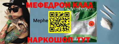 сатива Белорецк