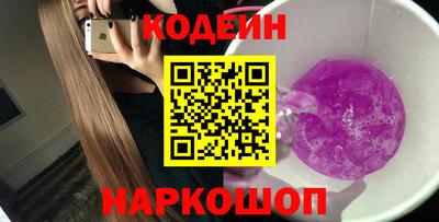 сатива Белорецк