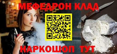 амфетамин Белореченск