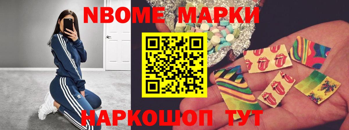 Черногорск  ЛСД экстази ecstasy  Вход с VPN 