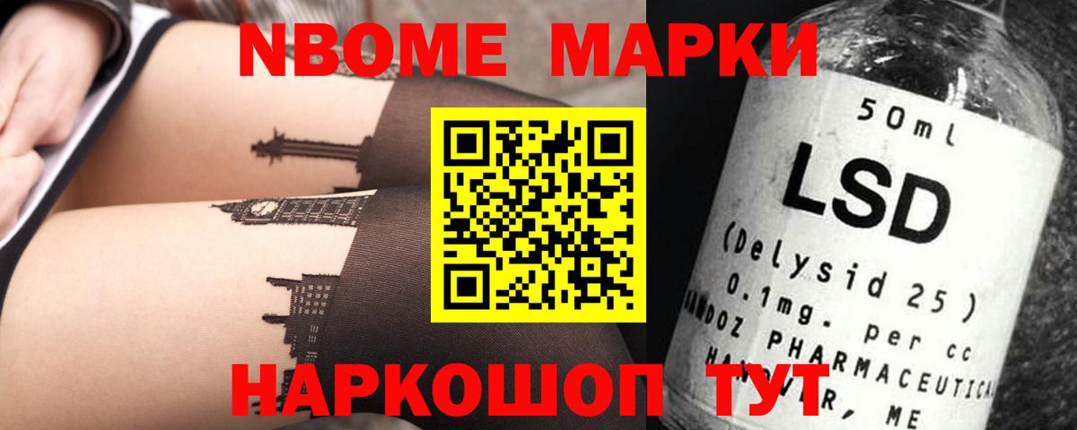 Лсд 25 экстази кислота Черногорск