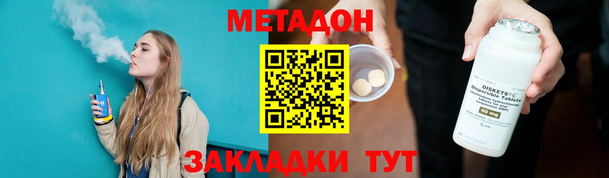 Черногорск  мориарти формула  Вход с VPN  Метадон белоснежный  МЕТАДОН кристалл 