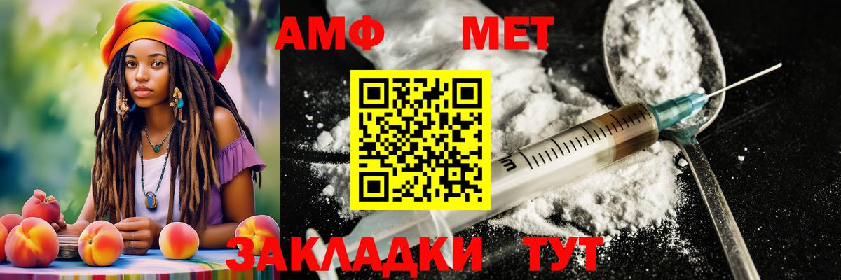 Метамфетамин витя  Вход с VPN  МЕТАМФЕТАМИН  Черногорск 