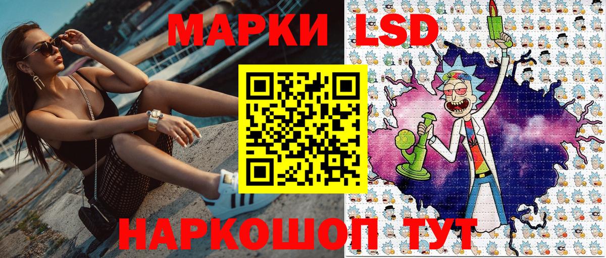 Наркотические марки 1500мкг  Вход с VPN  Черногорск 