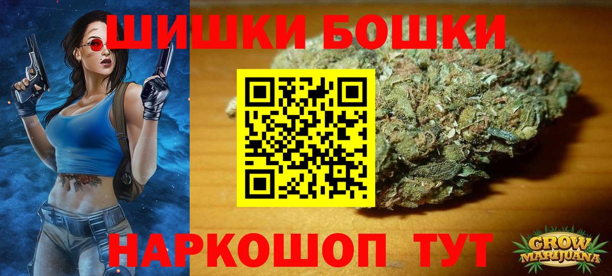 Черногорск  Шишки марихуана марихуана  Вход с VPN  Канабис OG Kush 